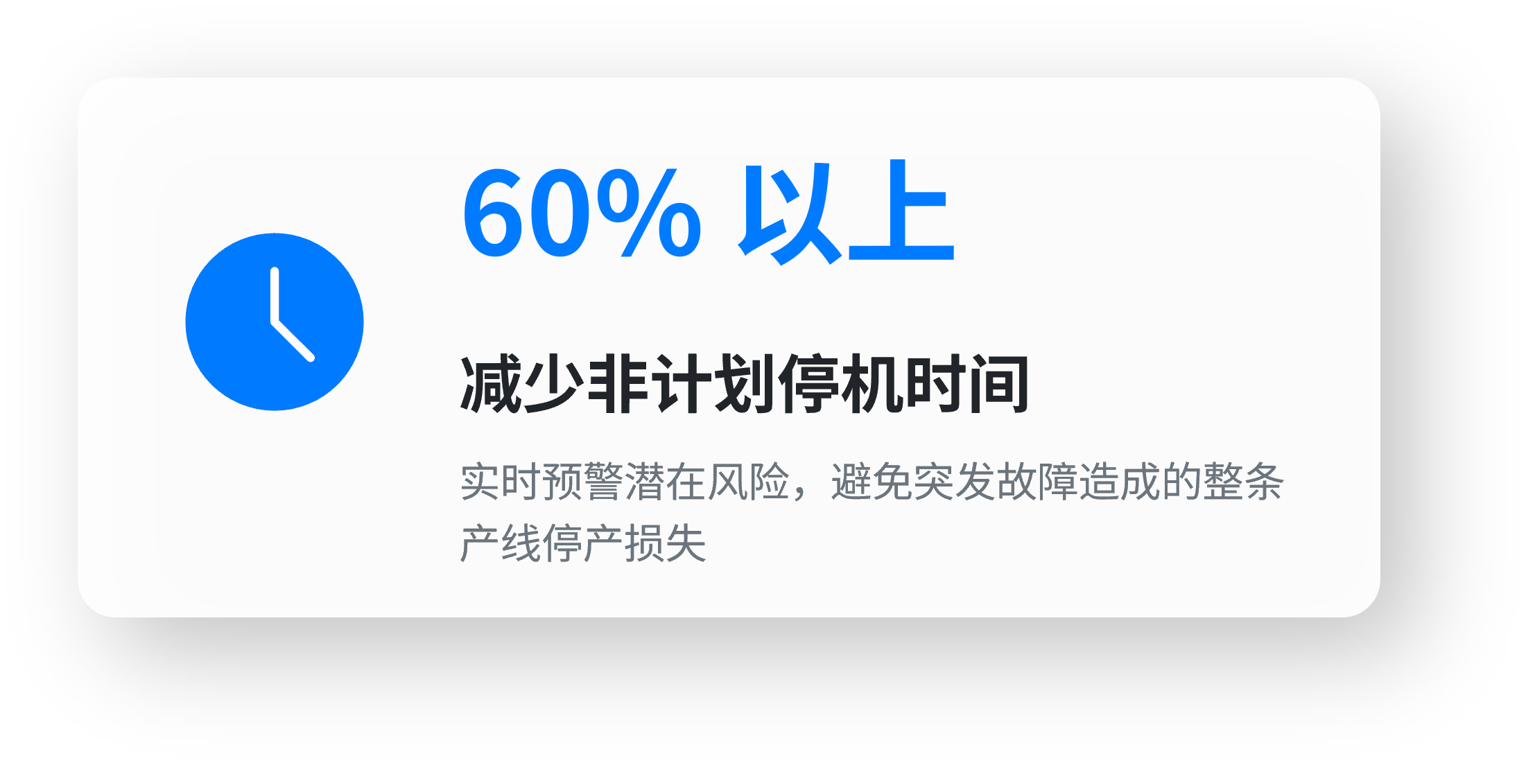 润滑油|润滑脂在线监测系统 减少非计划停机时间