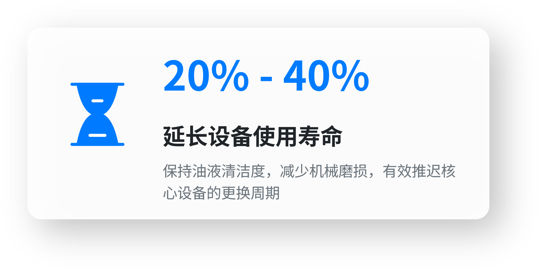 润滑油|润滑脂在线监测系统 延长设备使用寿命